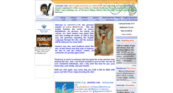 Desktop Screenshot of amornie.com