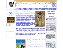 Tablet Screenshot of amornie.com